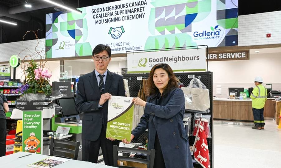갤러리아-굿네이버스, K타운점 ‘착한 소비’ G4C 제품 판매 개시