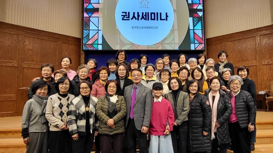 토론토 염광교회 새봄맞이 기지개…선교·세무·교육 등 프로그램 풍성