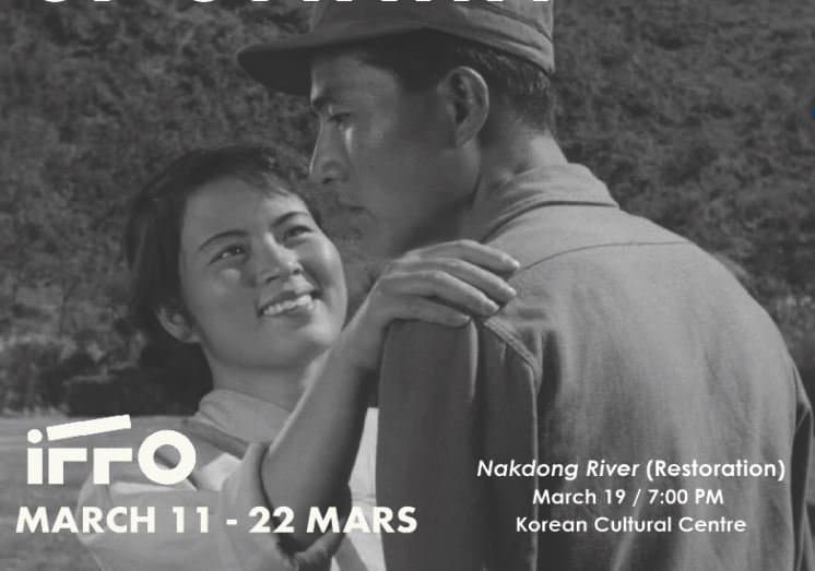 오타와국제영화제, 한국전쟁 복원작 '낙동강(1952)' 상영