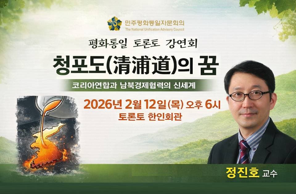 โ์ฒญํฌ๋์ ๊ฟโ ์ ์งํธ ๊ต์, ํ ๋ก ํ ํํ๊ฐ์ฐํ ๊ฐ์ต