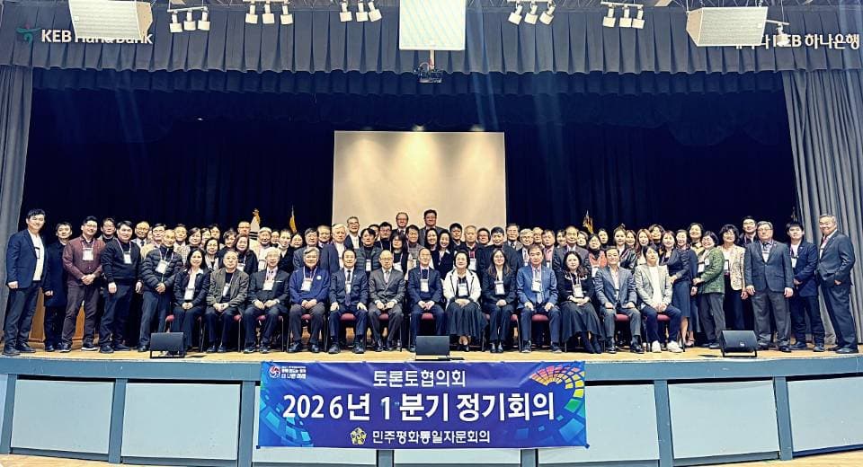 ๋ฏผ์ฃผํํต ํ ๋ก ํ ํ์ํ, 1๋ถ๊ธฐ ์ ๊ธฐํ์ ๊ฐ์ตโฆ 'ํํ๊ณต์กด' ์ ์ฑ
๋
ผ์