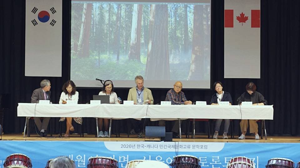 박인환 탄생 100주년 문학·예술 교류전, 토론토·몬트리올 성료