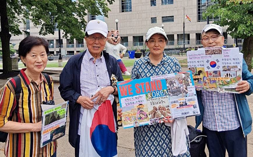 북한인권협의회, 노스욕 광장서 대한민국 선거 개혁 시위 개최
