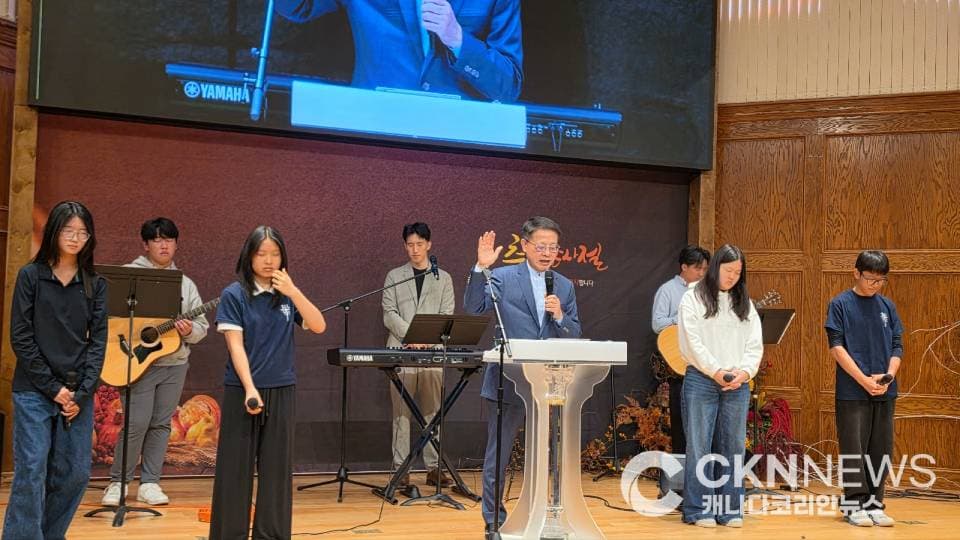 토론토 소금과빛 염광교회, 3세대 함께한 추수감사예배 성료