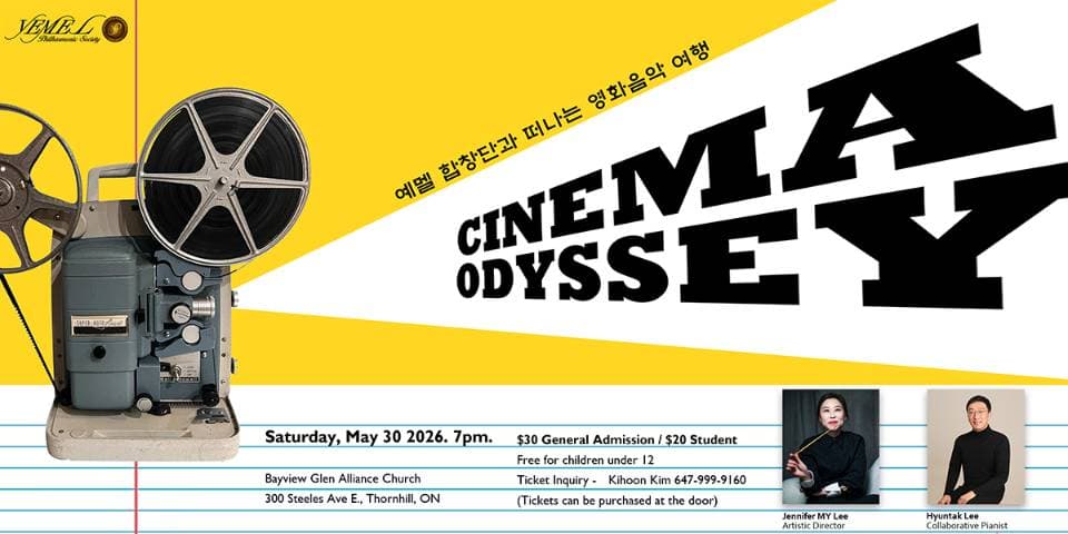 ์๋ฉํฉ์ฐฝ๋จ๊ณผ ํจ๊ปํ๋ '์๋ค๋ง ์ค๋์ธ์ด' ๋ด์ ์ ์จ