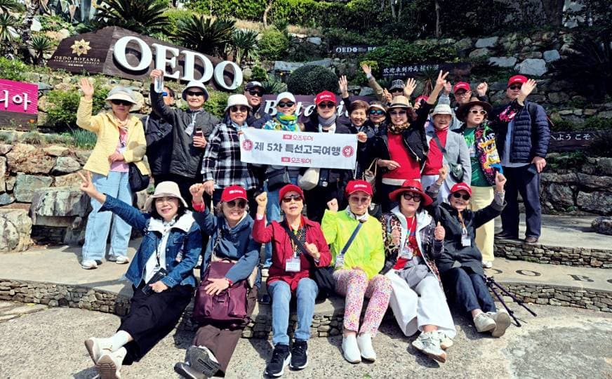 오즈투어, 5차 고국방문 투어 성료… 남도서 서울까지 ‘감동의 8일’