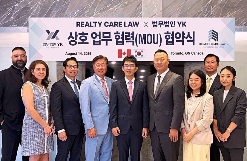 온타리오 리얼티 케어 법률사무소, 서울 '법무법인 YK' 업무협약 체결