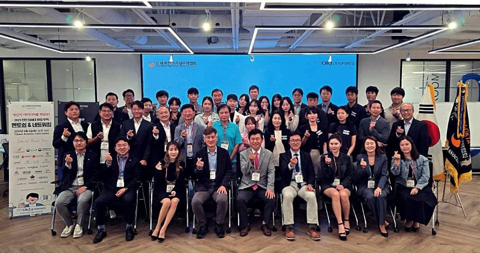 월드옥타 토론토지회 '차세대 창업 및 비즈니스 멘토십' 참가자 모집