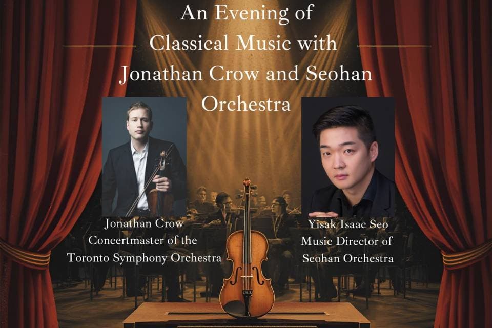 ์ธ๊ณ์ ๊ฑฐ์ฅ ์กฐ๋๋จ ํฌ๋ก์ฐ-์ํ ์ค์ผ์คํธ๋ผ ํ์ฐ โ์ ์ ๋ฌด๋ฃโ ๊ณต์ฐ