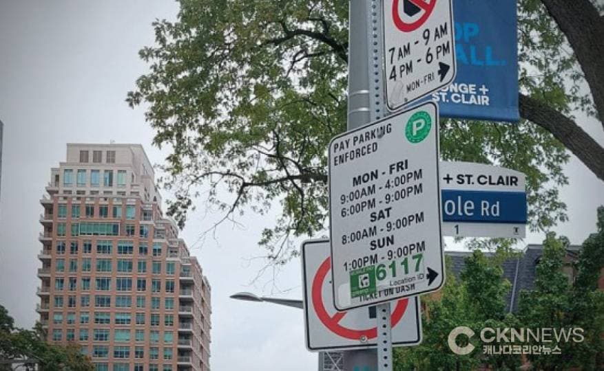 토론토 주차요금 4월부터 줄인상 …시간당 최대 7달러까지