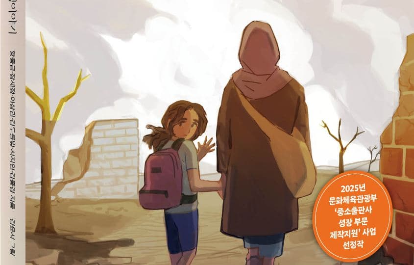 ์ ์ ์ ์์ด๋ค์ ์ถ, ๋ํ '์ด์๋ฆฌ๊ฐ ๋ค๋ฆฌ๋ ์ธ๋' ์ถ๊ฐ