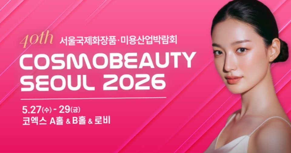 캐나다 사로잡았던 AI 화장품 릴리커버, 역대급 ‘K-뷰티테크’ 입증