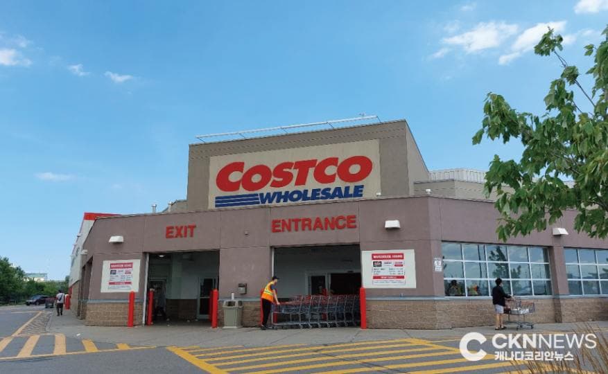 코스트코 캐나다 '야키토리 볶음밥' 리콜 … 유리 파편 혼입 우려