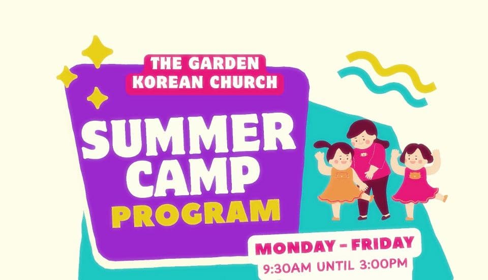 ํ ๋ก ํ ๊ฐ๋ ๊ตํ โ2026 ์ด๋ฆฐ์ด ์ฌ๋ฆ์บ ํโ ๊ฐ์ตโฆ ์ ์ฐฉ์ ๋ชจ์ง