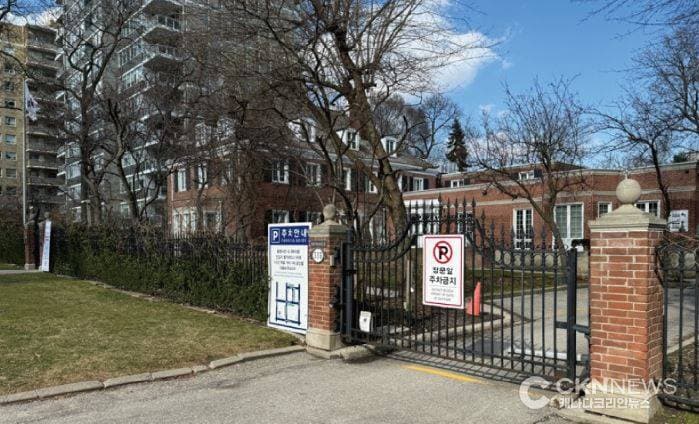 주토론토총영사관 '테러 위협 안전 공지 및 검사사칭 피싱범 검거' 안내