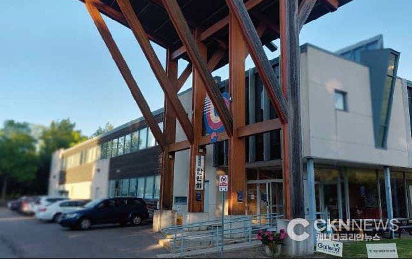 토론토한인회 '제62차 정기총회' 개최…결산 및 예산안 인준