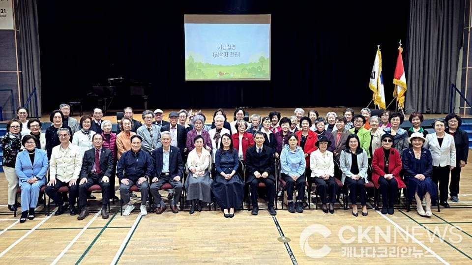 토론토한인회 시니어합창단 창단식 성료… ‘음악으로 화합’ 첫발
