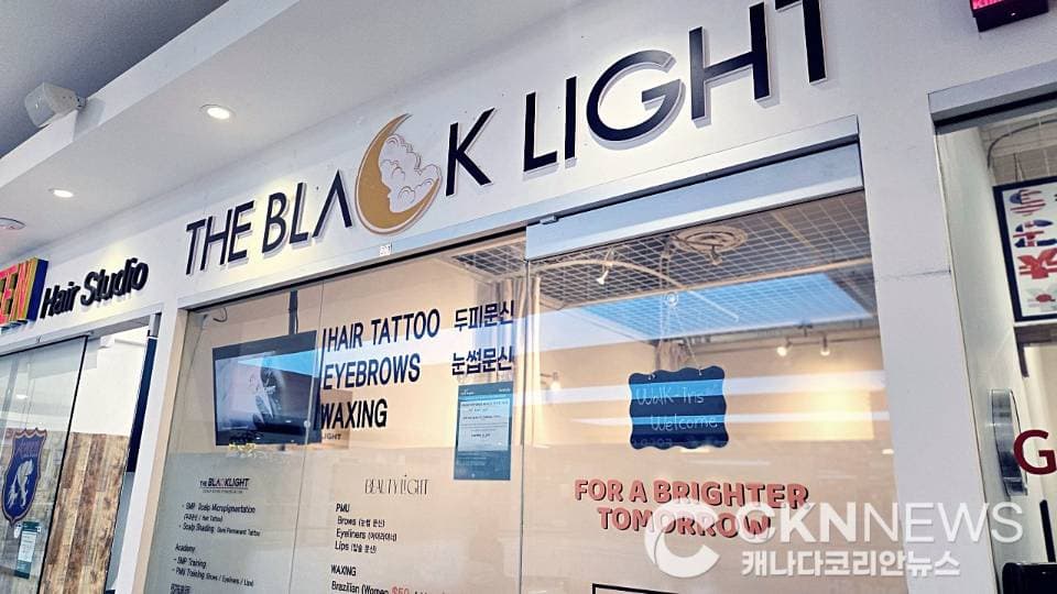 더블랙라이트 "눈썹·두피 문신으로 잃어버린 자신감을 되찾다"