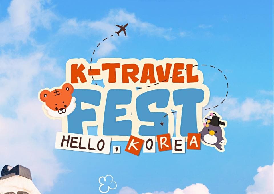 토론토 도심 역대급 한국 여행 축제… ‘K-트래블 페스타’ 12일 개막