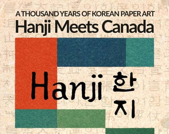 "한지에 담긴 한국의 혼" 캐나다 최초 한지 순회전 개최