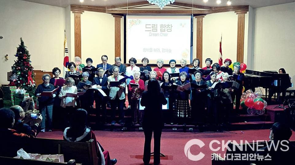 아름다운 노년의 하모니 '한카드림합창단 창단 15주년 기념 연주회' 개최