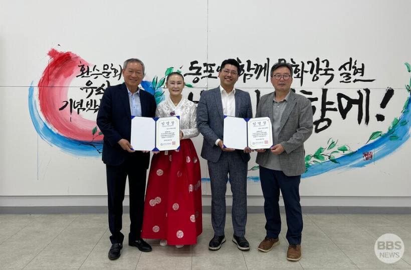 "4400점 우리 유물 지킨다" 문화유산회복재단 캐나다 지부 공식 출범