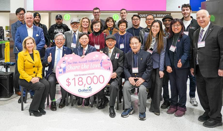 갤러리아슈퍼마켓 K-타운점서 제19회 '사랑나누기 수여식'개최