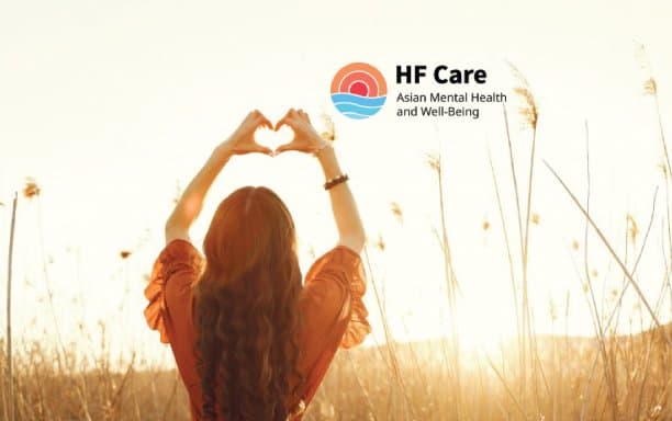 HF Care '나를 대하는 태도를 바꾸자' 무료 워크숍 개최