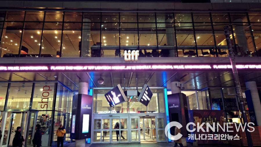 '제51회 토론토국제영화제(TIFF)' 개막… 전 세계 200여 편 출품