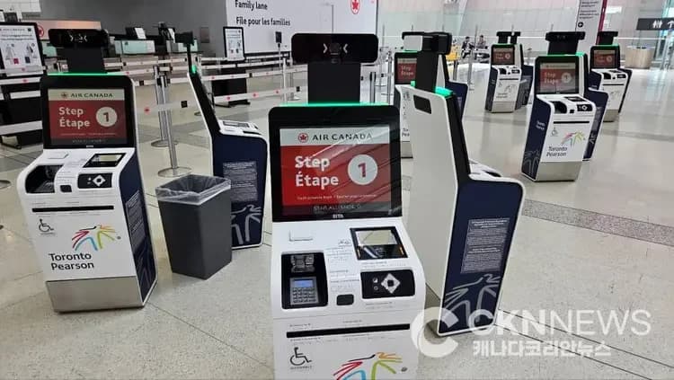 카니 총리. 토론토 피어슨 등 4대 공항 '민간 운영' 추진
