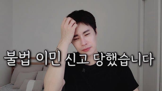 ์บ๋๋ค ์ ์ฐฉ ์ ํ๋ฒ โ๋ถ๋ฒ์ทจ์
โ ์ ๊ณ ๋
ผ๋โฆํ์ธ์ฌํ ์ ๋ขฐ ์ํ๋