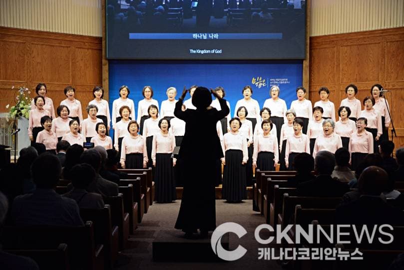 염광교회 에벤에셀 권사 찬양대 '푸트 선교사 기념' 자선음악회