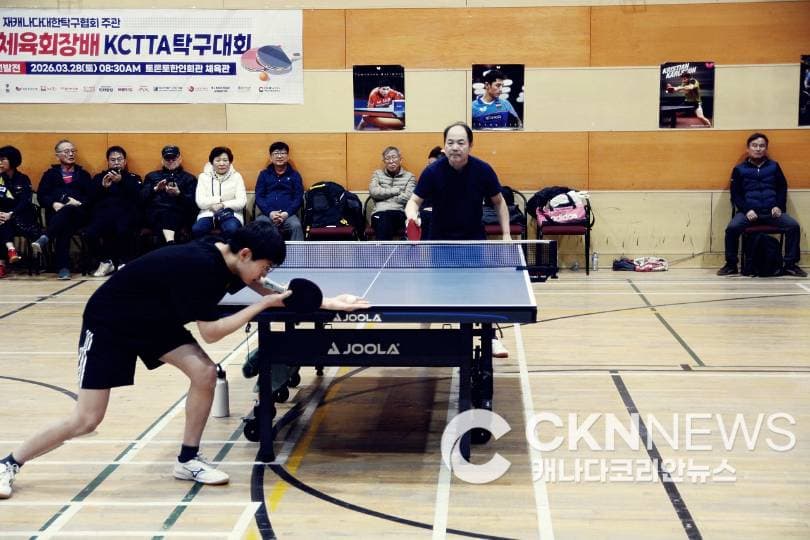 제2회 재캐나다체육회장배 탁구대회 '종목별 수상자'