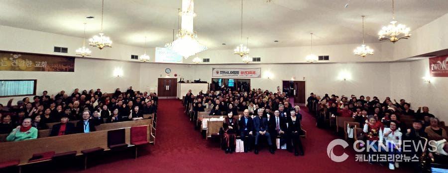 사진으로 보는 한카시니어협회 ‘2025 송년대축제’